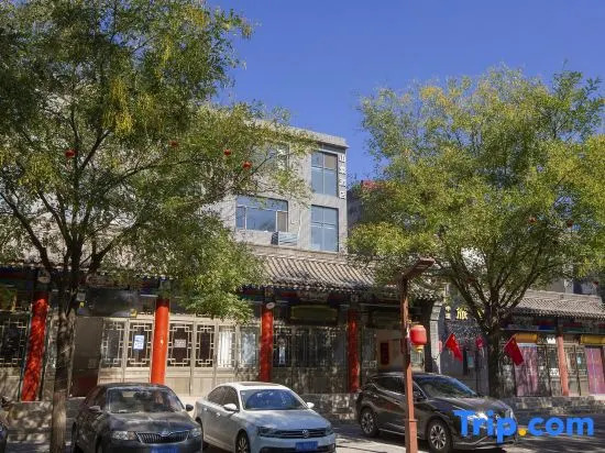 Shandong Hotel (Zhengding Ancient City South Gate Longxing Temple)
