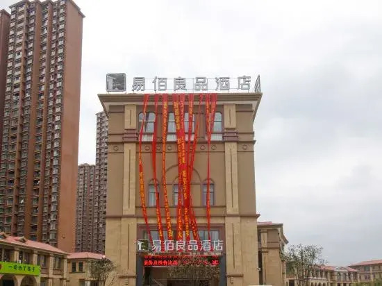 100 Inn Liangpin Hotel (Hefei Changfeng Beicheng Century City Subway Station)