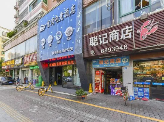 Zhuhai Fuwan Hotel