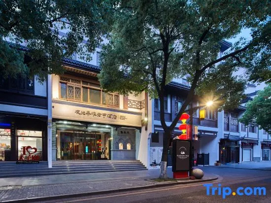 SSAW Boutique Hotel Nanjing Grand Theatre