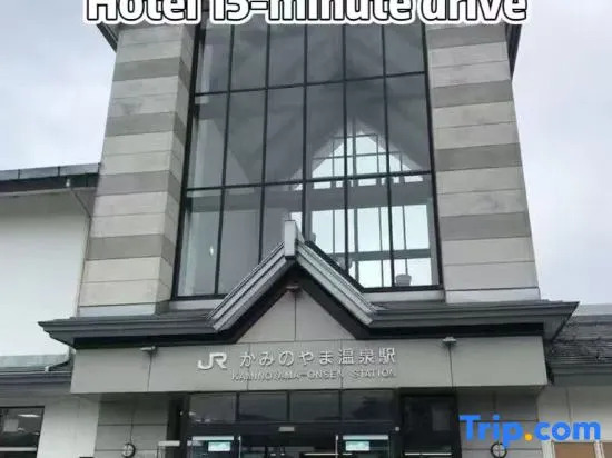 Zao Nozomi Hotel