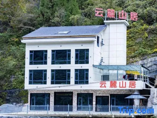 Shennongjia Yunlu Mountain Residence Homestay (Muyu Town)