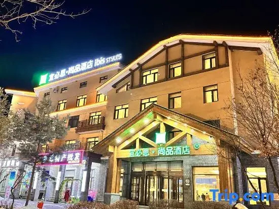 Ibis Styles Changbai Mountain North Slope Distribution Center