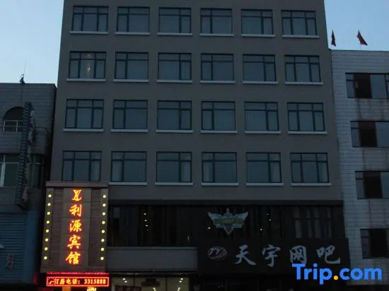 Liyuan Inn