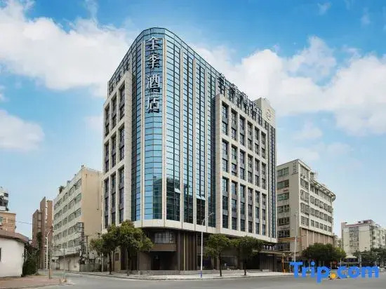 Ji Hotel (Chenghai District Government Branch)