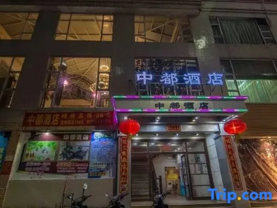 Dayong Zhongdu Hotel