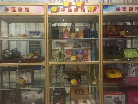 The Wah Ting Chang Chun Hotel