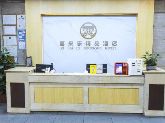 Guangzhou Xilaile Hotel (Yuxia Weizhou Convention and Exhibition Center Branch)