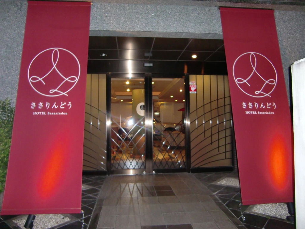 Hotel In Kyoto Sasarindou