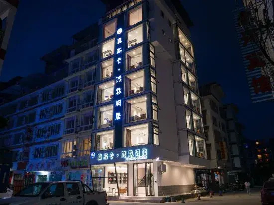 Oscar Shallow Lane Que Residence Hotel
