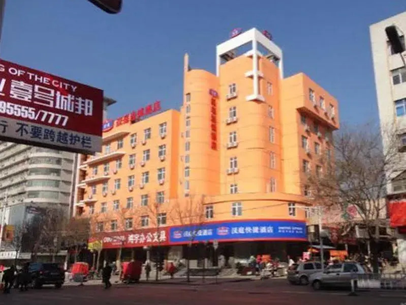 Hanting Express Jiaozuo Middle Jiefang Road