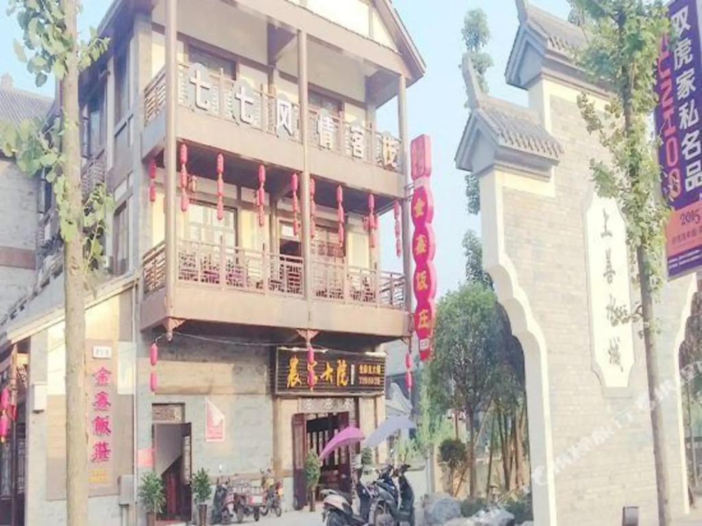 Qiqi Inn