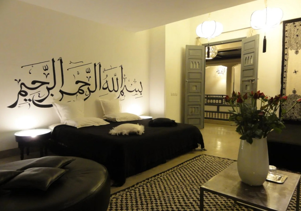 Riad Awa