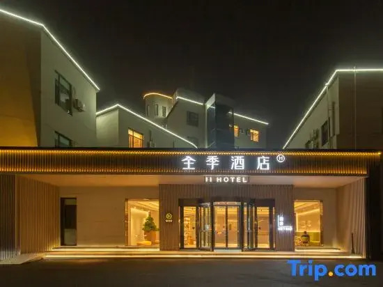 JI Hotel (Qingdao licang Wanda Zaoshan Road Subway Station Store )