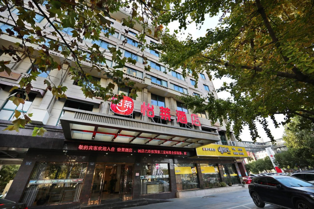 Elan Inn Tongxiang Shiji Avenue Convention and Exhibition Center