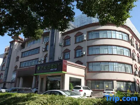 Homeinn Pebble Hotel (Tongling Experimental High School)