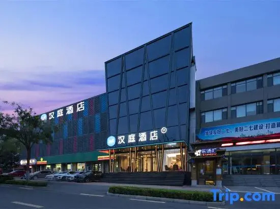 HanTing Hotel (Jinan Yingxiongshan Road)