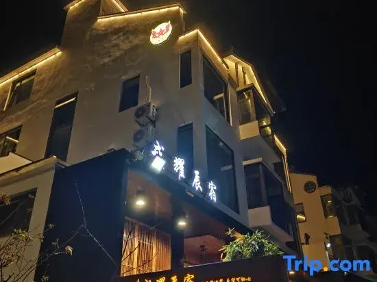 RongYaoChenSu holiday home stay (Tangkou South Gate store of Huangshan Scenic Spot)