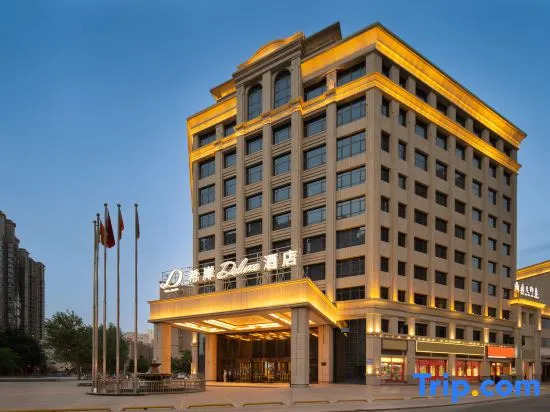 XANA Deluxe Hotel (Hotan Night Market Chuanyi)