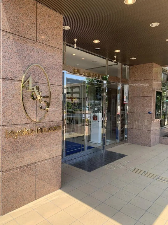Toyoko Inn Niihama Ekimae