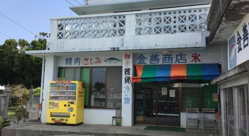 Sesoko Island Guest House Kafuu Village