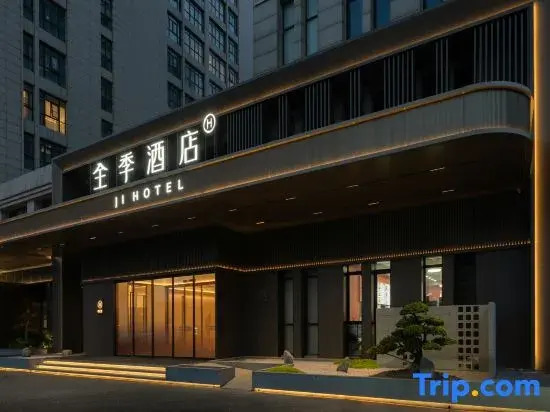 JI Hotel -Wuxi Taikeyuan