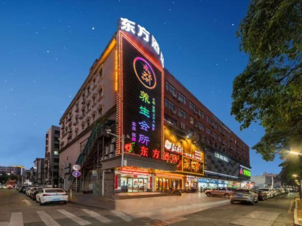 Dongfang Hostel