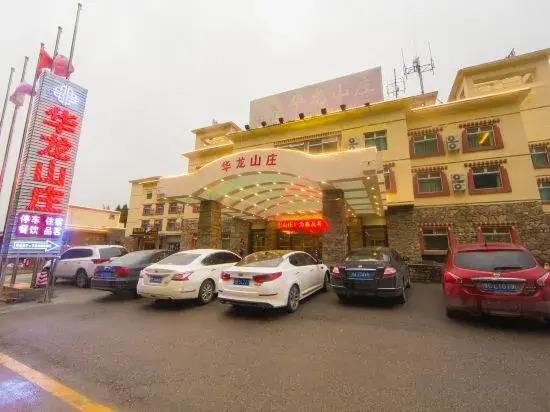 Hualong Hotel