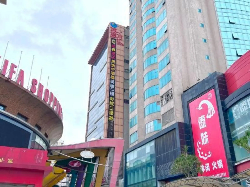 Super 8 by Wyndham Guangzhou Panyu Qiao Yi Fa Walking Street