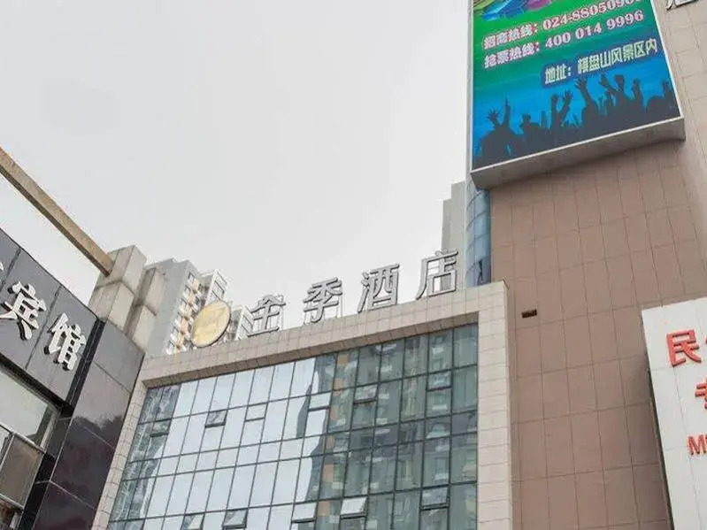 Ji Hotel Shenyang Station