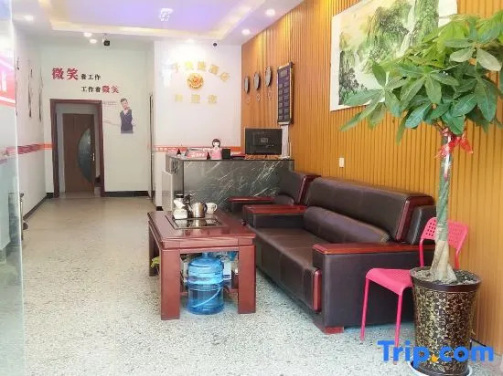 Mido Express Hotel