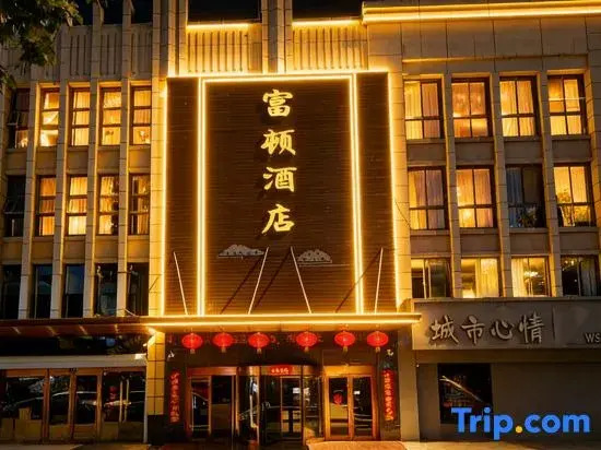 Fulton Hotel Changzhou