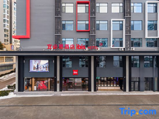 Ibis Hotel (Weihai Weigao Square Xingfu Gate)
