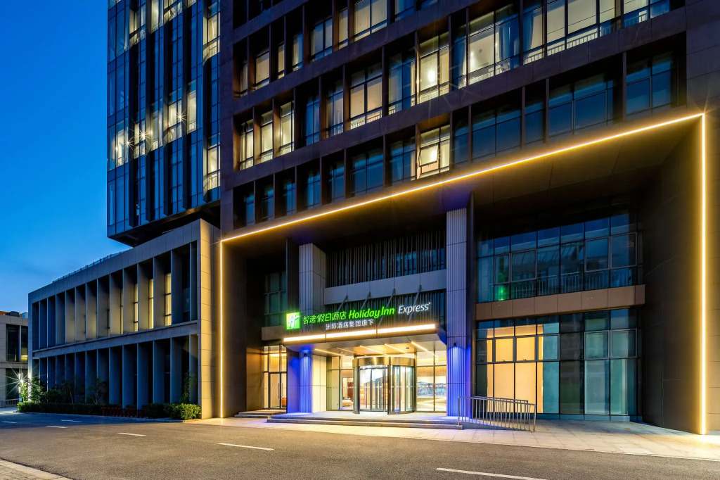 Holiday Inn Express Qidong Economic Zone by IHG