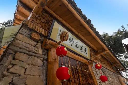 Zhangjiajie Lodge In The Forest