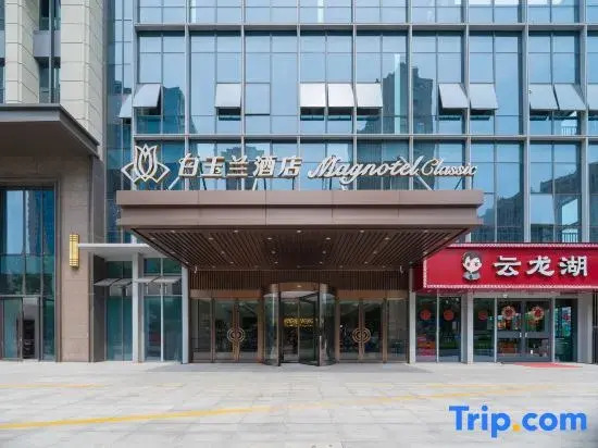 Magnotel Hotel (Xuzhou Yunlong Wanda Medical University)