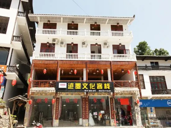 Jomo Cultural Hotel (Enshi Canyon)