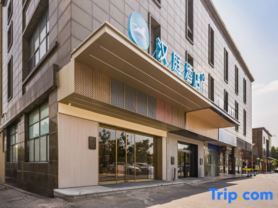 HanTing Hotel (Shanghai Fengxian Haiwan University Town)