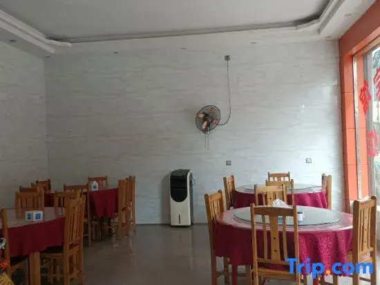 Xinning Xinlong Hotel