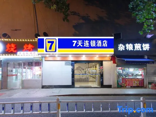 7 Days Inn Railway Station Square