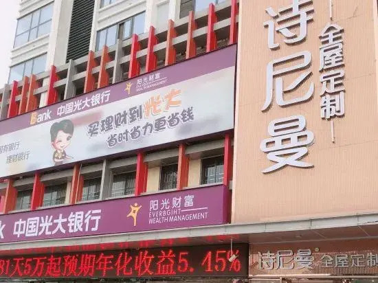 Yatu Hotel Apartment