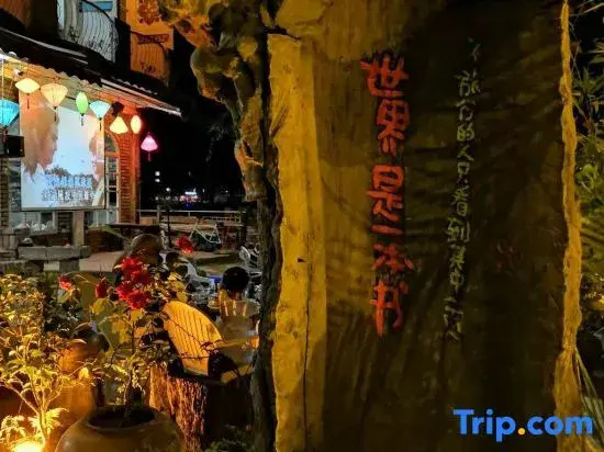Xiutianju Garden Inn