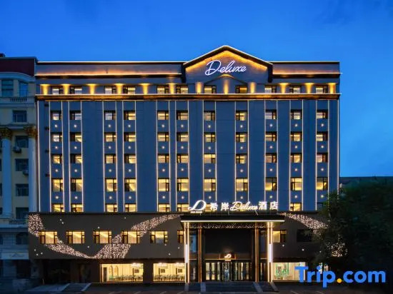 Harbin Central Street Sophia Xana Deluxe Hotel
