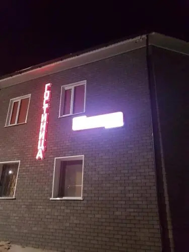 Mini Hotel U Oli