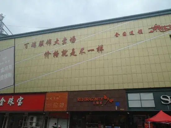 Guanyuntianyuebingguan