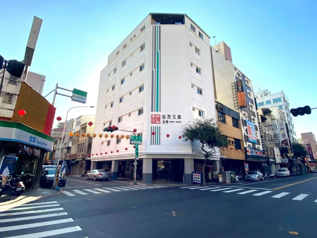 信然文旅-New 凝萃海安NCH- Haian Hotel