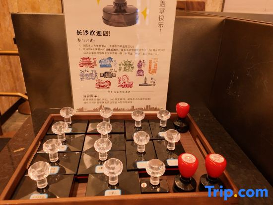 Wuyi Square Mehood Elegant Hotel of Changsha
