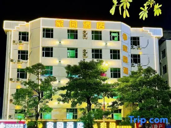 Shanwei Homeland Hotel (Xinli City Plaza)