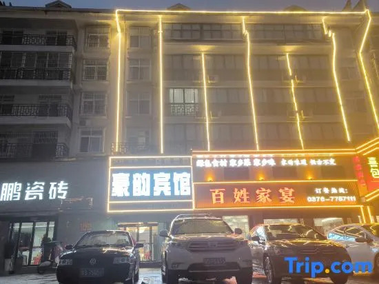 Huaibin Haoyun Business Hotel