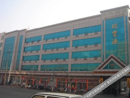 Jiaotong Hotel
